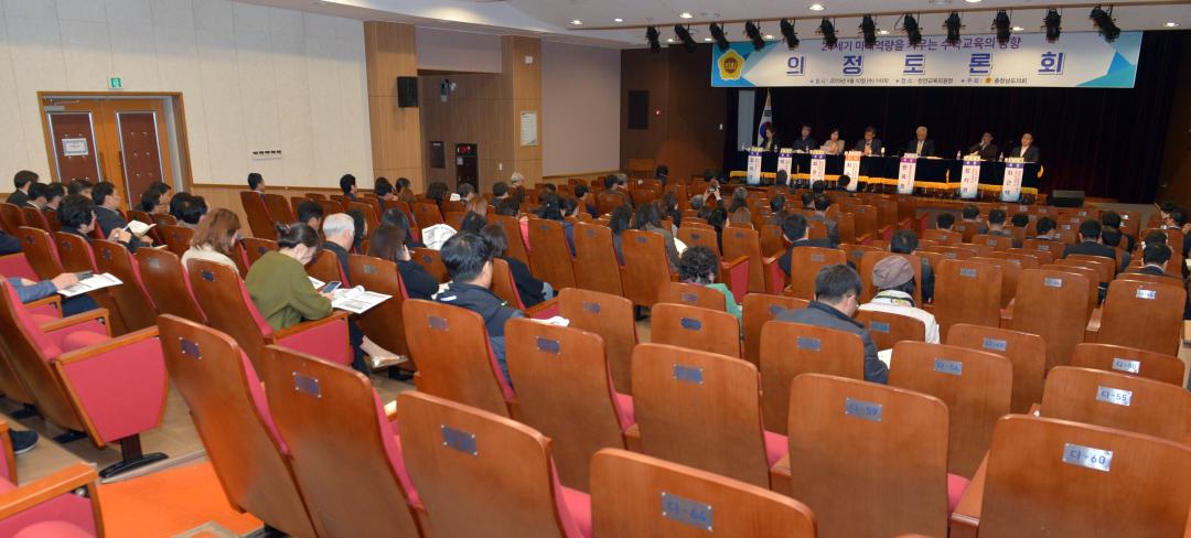 '21세기 미래역량을 키우는 수학교육의 방향 의정토론회' 게시글의 사진(16) '0410_한옥동 의원 의정토론회23.jpg'
