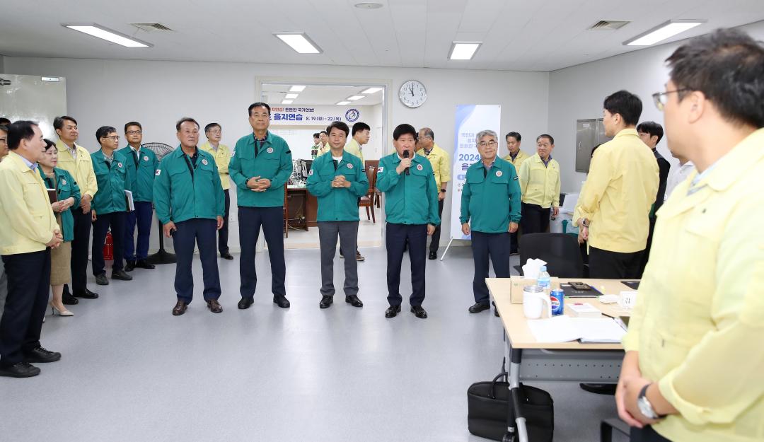 '충남도교육청 을지훈련 근무자 격려 방문' 게시글의 사진(15) '240820_을지훈련 근무자 격려 방문 도교육청_20.JPG'