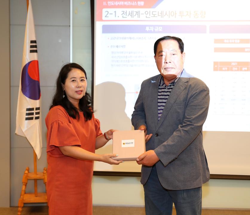 '충청남도의회 대표단 인도네시아 KOTRA 자카르타 지사 및 도 해외통상사무소 방문' 게시글의 사진(11) '240522_충남도의회 의장단 인도네시아 1일차_515.JPG'