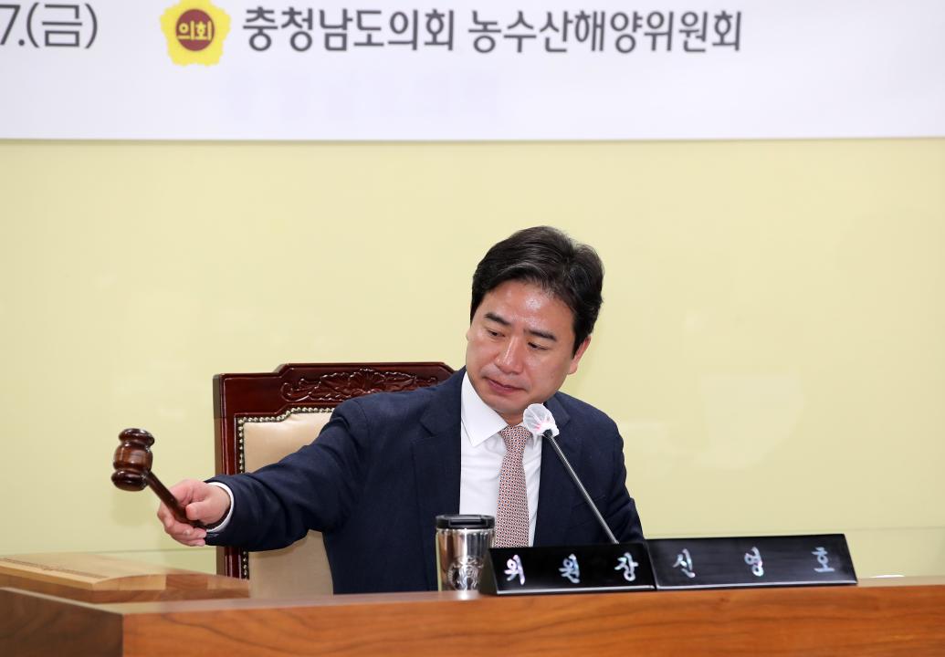 '제357회 임시회 제1차 농수산해양위원회' 게시글의 사진(24) '250205_제357회 임시회 농수산해양위원회_26.JPG'