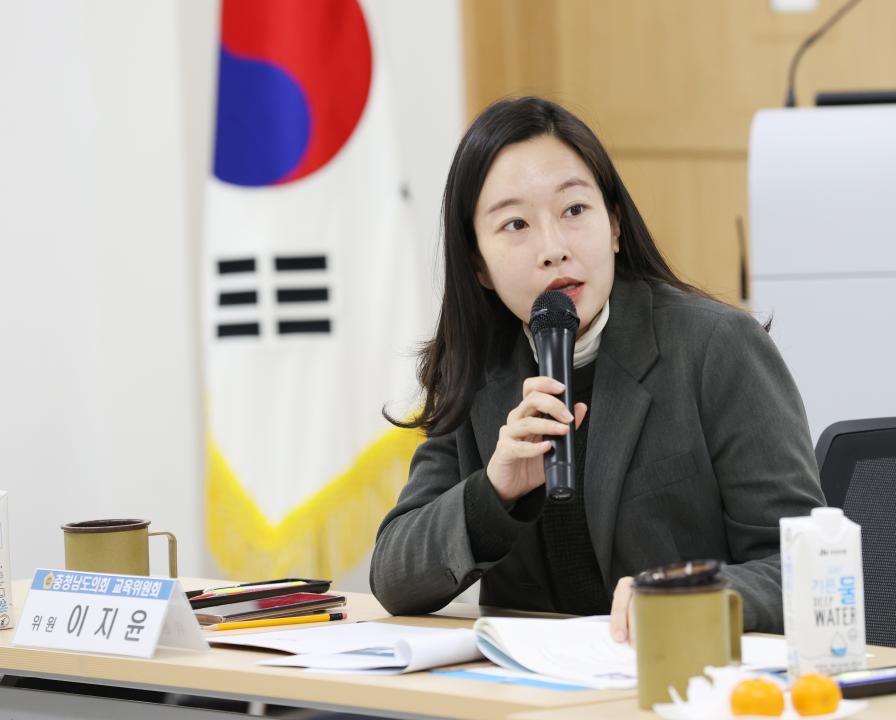 '제357회 임시회 교육위원회 현장방문(충청남도교육청과학교육원 등)' 게시글의 사진(19) '250212_제357회 임시회 교육위원회 현장방문(충청남도교육청과학교육원) (35).JPG'