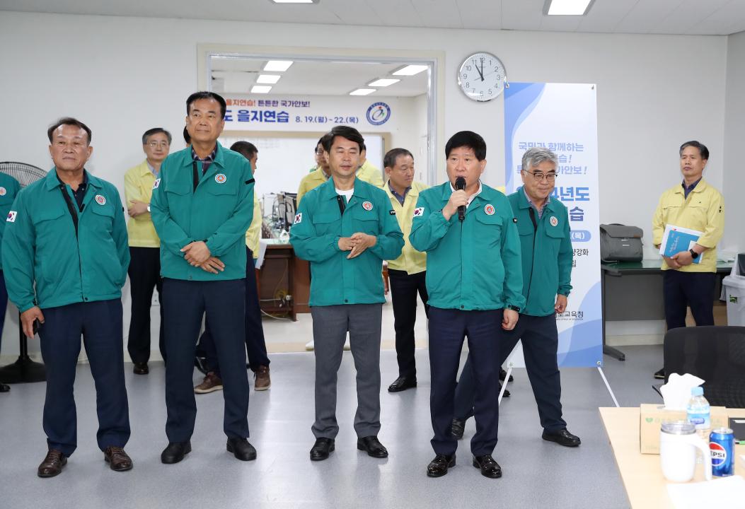 '충남도교육청 을지훈련 근무자 격려 방문' 게시글의 사진(16) '240820_을지훈련 근무자 격려 방문 도교육청_21.JPG'
