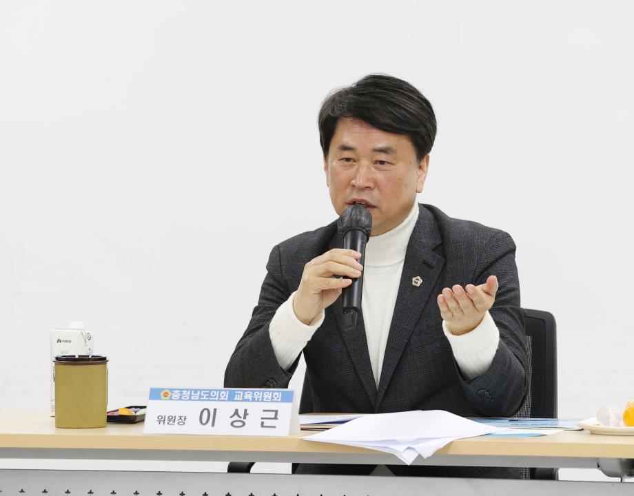 '제357회 임시회 교육위원회 현장방문(충청남도교육청과학교육원 등)' 게시글의 사진(5) '250212_제357회 임시회 교육위원회 현장방문(충청남도교육청과학교육원) (29).JPG'