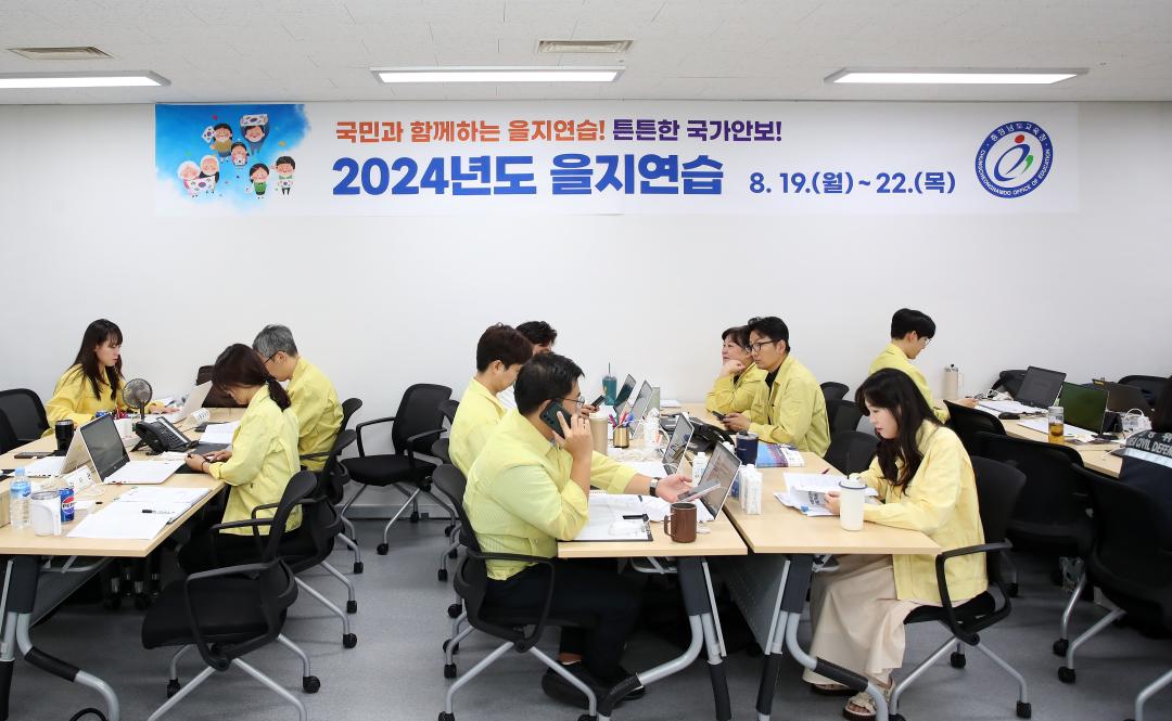 '충남도교육청 을지훈련 근무자 격려 방문' 게시글의 사진(22) '240820_을지훈련 근무자 격려 방문 도교육청_27.JPG'