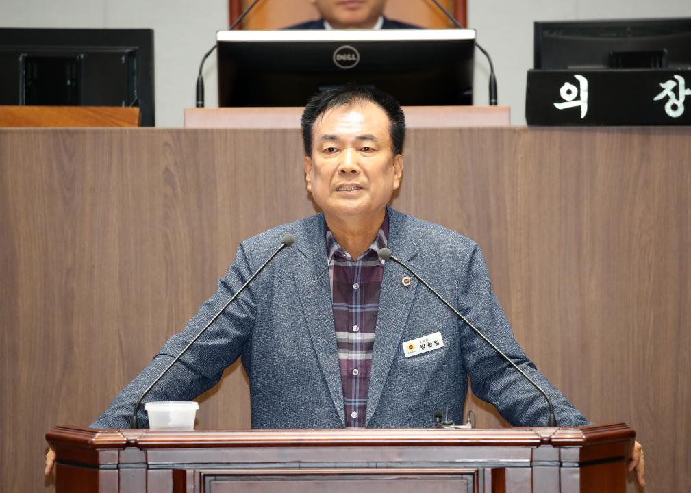 '제355회 임시회 제1차 본회의 방한일 의원 5분발언' 게시글의 사진(2) '240827_제355회 임시회 제1차 본회의 방한일 의원 5분발언_16.JPG'