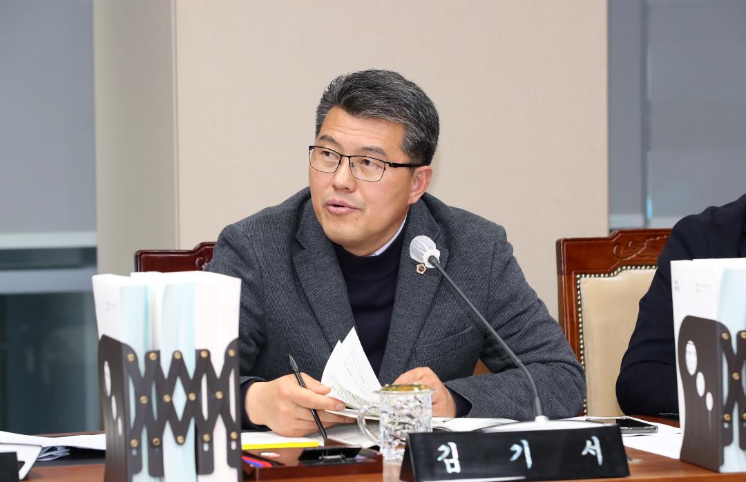 '제357회 임시회 제4차 건설소방위원회' 게시글의 사진(20) '250210_제357회 임시회 제4차 건설소방위원회_25.JPG'