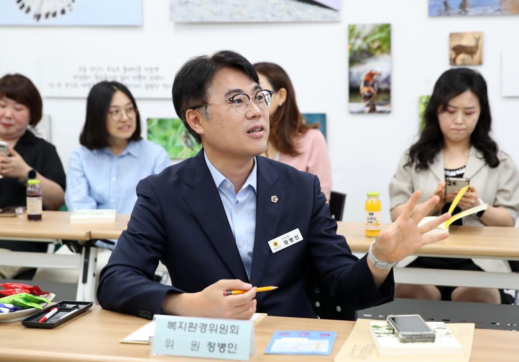 '복지환경위원회 현장방문 예산 야생동물구조센터' 게시글의 사진(24) '240614_복지환경위원회 현장방문 예산_39.JPG'