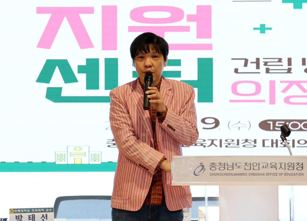 '김선태 의원 충남형 당뇨환자지원센터 건립 방안 의정토론회' 게시글의 사진(16) '250319_김선태 의원 당뇨병환자 지원센터 의정토론회_18.JPG'