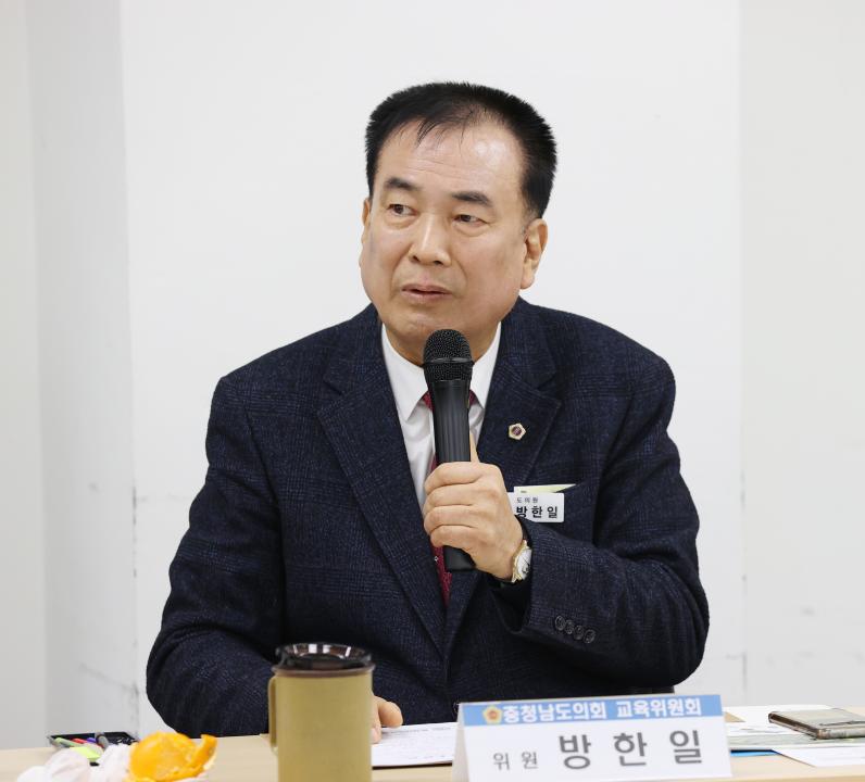 '제357회 임시회 교육위원회 현장방문(충청남도교육청과학교육원 등)' 게시글의 사진(21) '250212_제357회 임시회 교육위원회 현장방문(충청남도교육청과학교육원) (33).JPG'