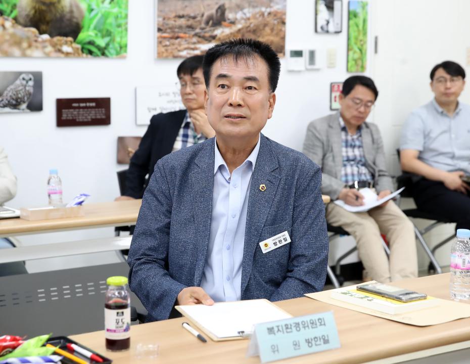 '복지환경위원회 현장방문 예산 야생동물구조센터' 게시글의 사진(27) '240614_복지환경위원회 현장방문 예산_42.JPG'