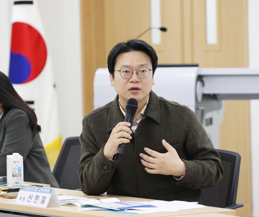 '제357회 임시회 교육위원회 현장방문(충청남도교육청과학교육원 등)' 게시글의 사진(13) '250212_제357회 임시회 교육위원회 현장방문(충청남도교육청과학교육원) (52).JPG'