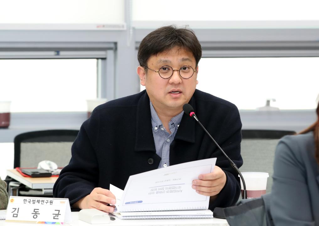 '2024년도 충청남도 입법평가 연구용역 최종보고회' 게시글의 사진(20) '241211_제5차 충청남도 입법평가위원회_20.JPG'