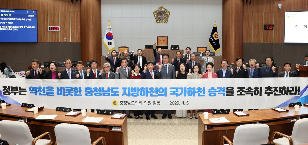 제362회 정례회 제1차 본회의 홍기후 의원 건의안