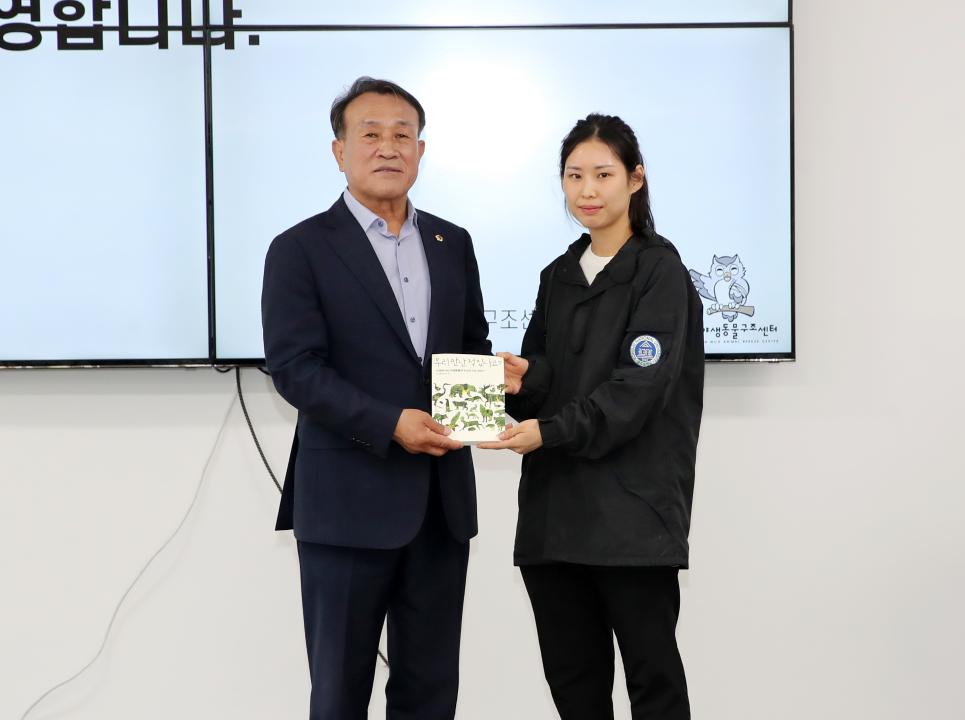 '복지환경위원회 현장방문 예산 야생동물구조센터' 게시글의 사진(15) '240614_복지환경위원회 현장방문 예산_26.JPG'