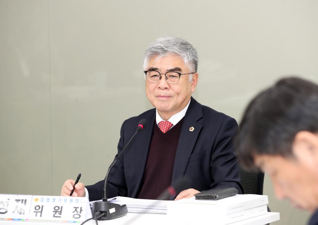 '2024년도 충청남도 입법평가 연구용역 최종보고회' 게시글의 사진(14) '241211_제5차 충청남도 입법평가위원회_14.JPG'