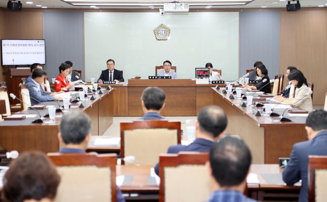 제360회 임시회 의회운영위원회