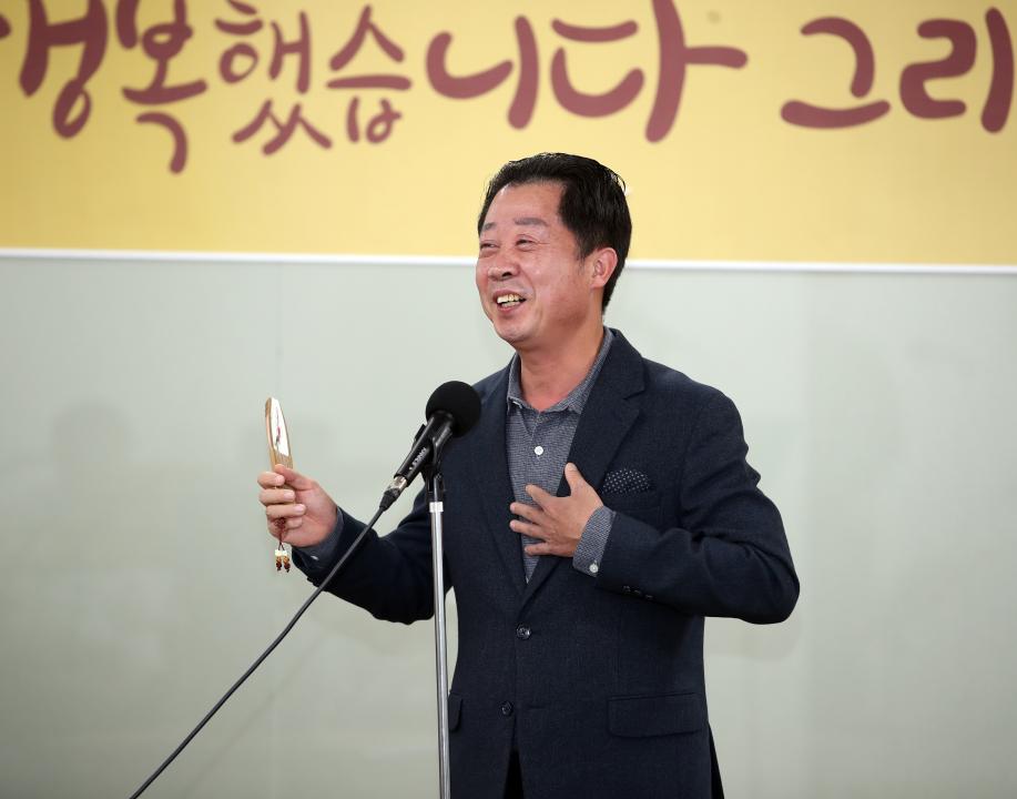 '충남도의회 2022년도 공로연수식 개최' 게시글의 사진(51) '공로연수식_344.JPG'