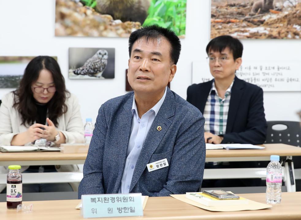'복지환경위원회 현장방문 예산 야생동물구조센터' 게시글의 사진(28) '240614_복지환경위원회 현장방문 예산_43.JPG'
