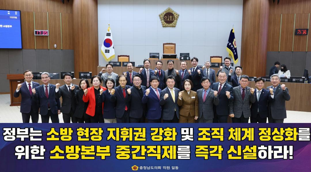 제363회 임시회 제1차 본회의 윤희신 의원 건의안