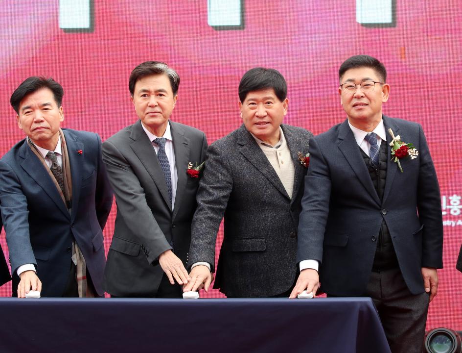 '충남 이스포츠 상설경기장 기공식' 게시글의 사진(25) '241213_충남 이스포츠 상설경기장 기공식_30.JPG'