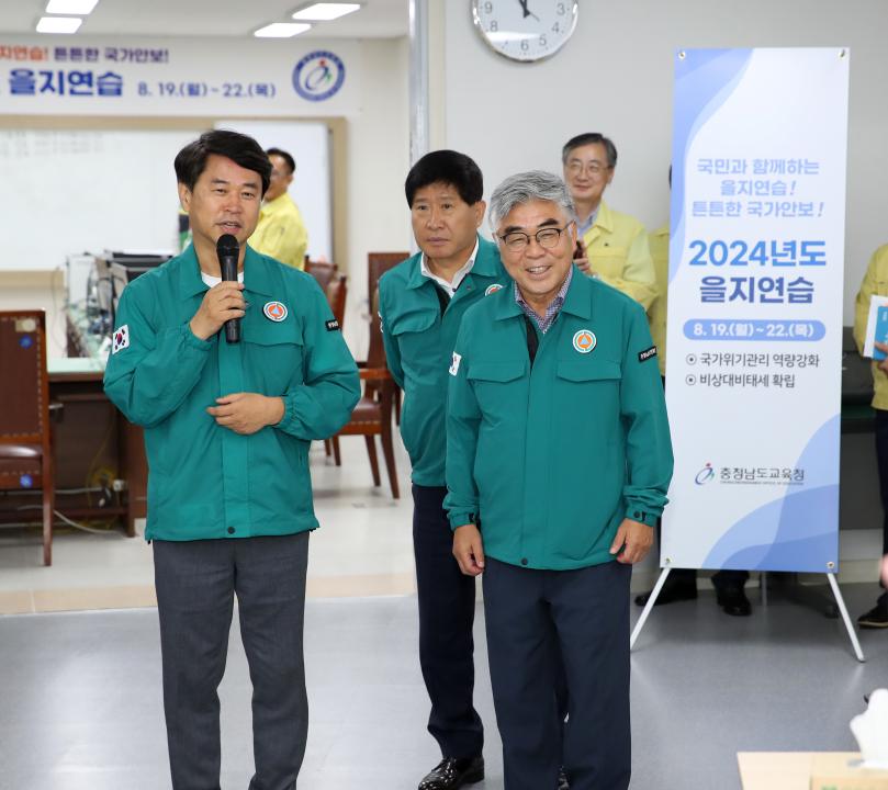 '충남도교육청 을지훈련 근무자 격려 방문' 게시글의 사진(19) '240820_을지훈련 근무자 격려 방문 도교육청_24.JPG'