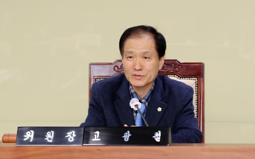 '제357회 임시회 제1차 건설소방위원회' 게시글의 사진(10) '250205_제357회 임시회 제1차 건설소방위원회_10.JPG'