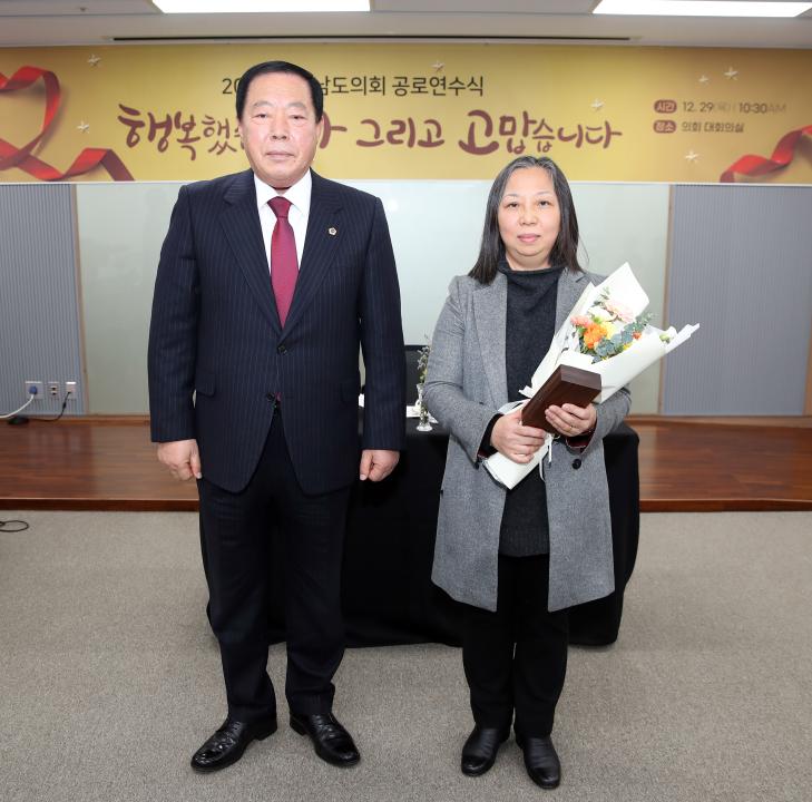 '충남도의회 2022년도 공로연수식 개최' 게시글의 사진(28) '공로연수식_168.JPG'