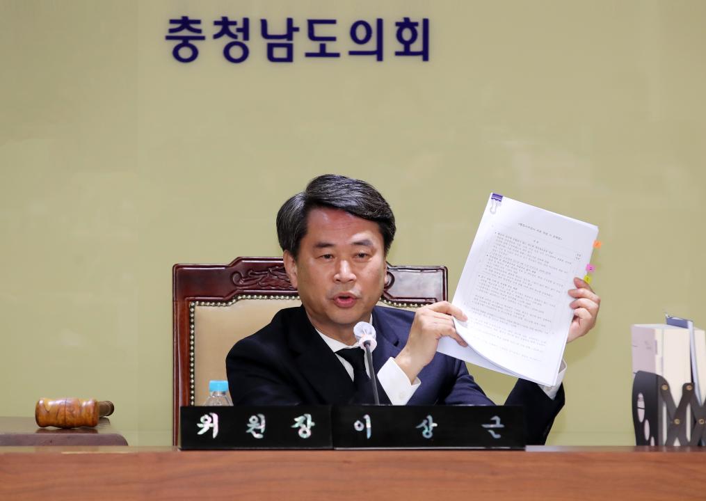 '제356회 정례회 교육위원회 행정사무감사' 게시글의 사진(15) '241118_제356회 정례회 교육위원회 행감_24.JPG'