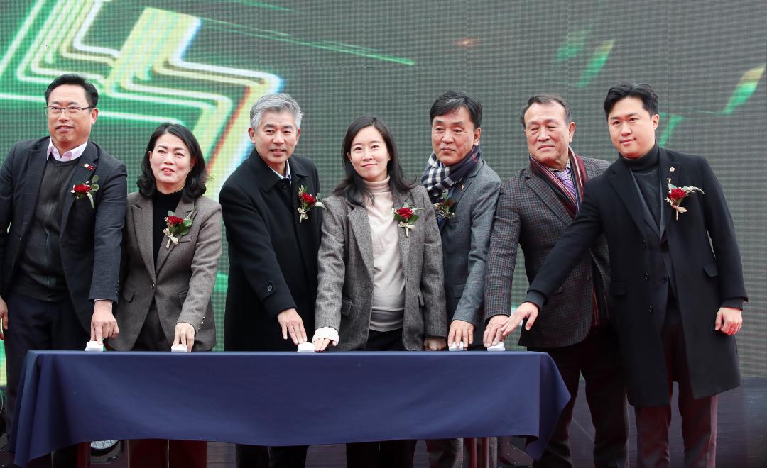 '충남 이스포츠 상설경기장 기공식' 게시글의 사진(28) '241213_충남 이스포츠 상설경기장 기공식_37.JPG'