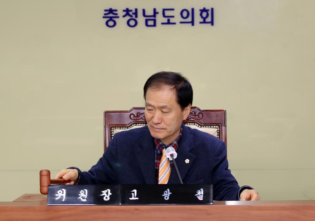 '제357회 임시회 제3차 건설소방위원회' 게시글의 사진(16) '250207_제357회 임시회 제3차 건설소방위원회_17.JPG'