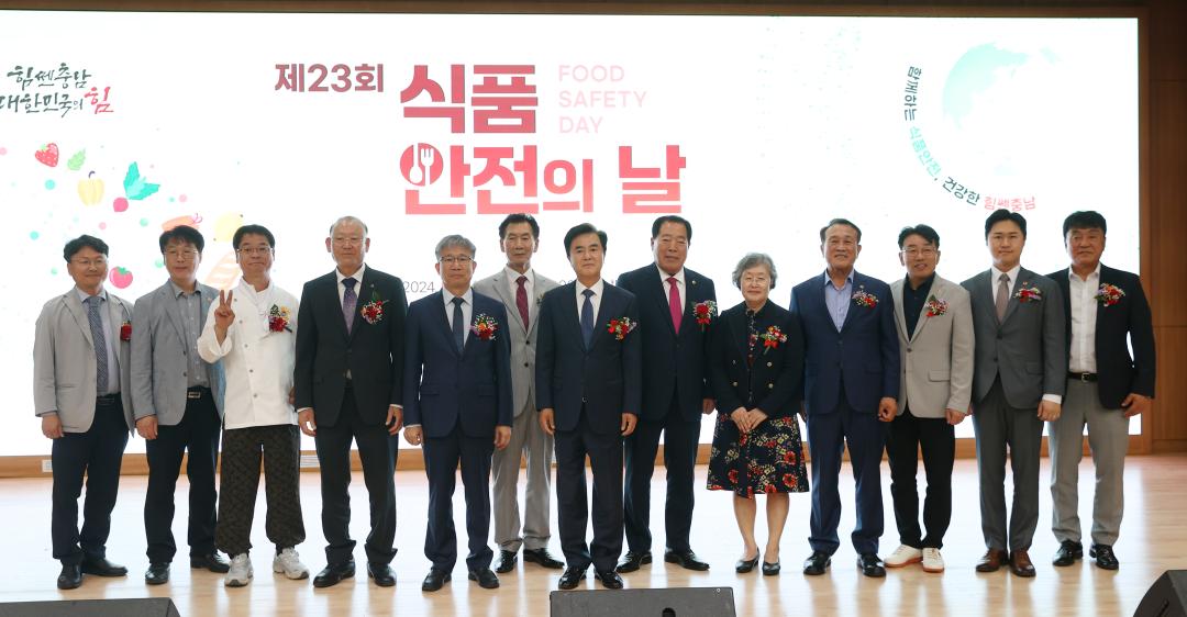 '제23회 '식품안전의 날' 행사' 게시글의 사진(16) '240514_제23회 식품안전의 날 행사 (25).JPG'