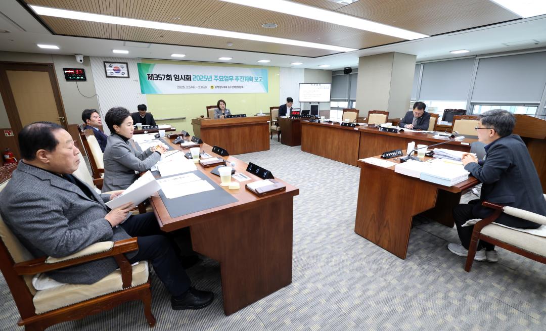 '제357회 임시회 제3차 농수산해양위원회' 게시글의 사진(88) '0207_농수산해양위원회05.jpg'