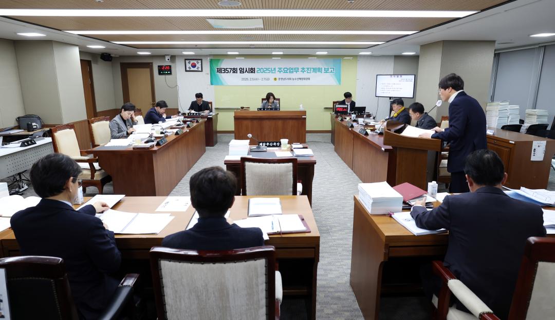'제357회 임시회 제3차 농수산해양위원회' 게시글의 사진(90) '0207_농수산해양위원회94.jpg'