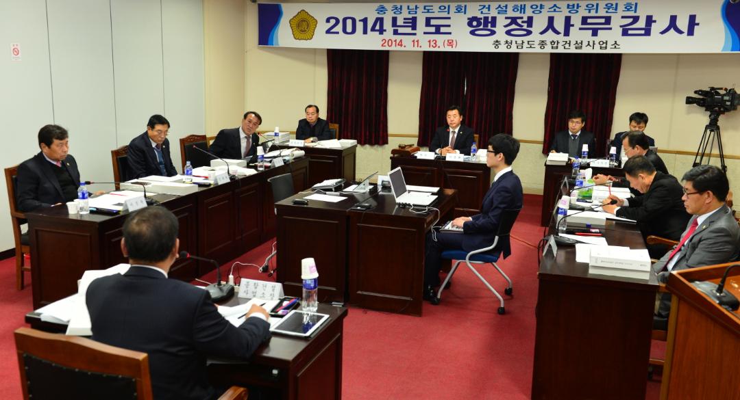'제275회 정례회 건설해양소방위원회 종합건설사업소 행정사무감사' 게시글의 사진(3) '20141113_제275정_건소위행감[종합건설사업소]03_411.jpg'