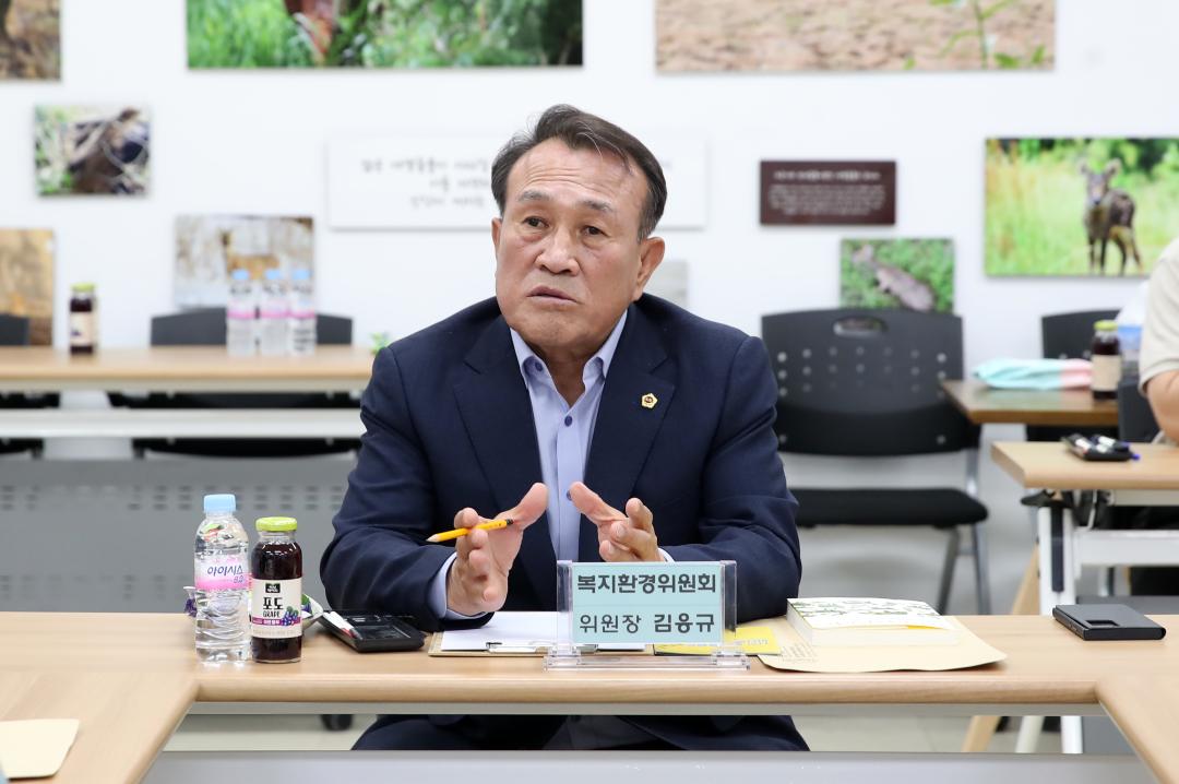 '복지환경위원회 현장방문 예산 야생동물구조센터' 게시글의 사진(10) '240614_복지환경위원회 현장방문 예산_17.JPG'