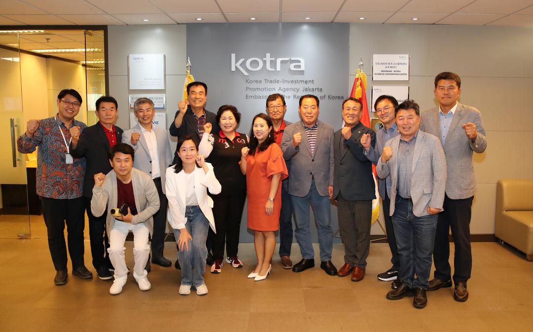 '충청남도의회 대표단 인도네시아 KOTRA 자카르타 지사 및 도 해외통상사무소 방문' 게시글의 사진(1) '240522_충남도의회 의장단 인도네시아 1일차_573.JPG'