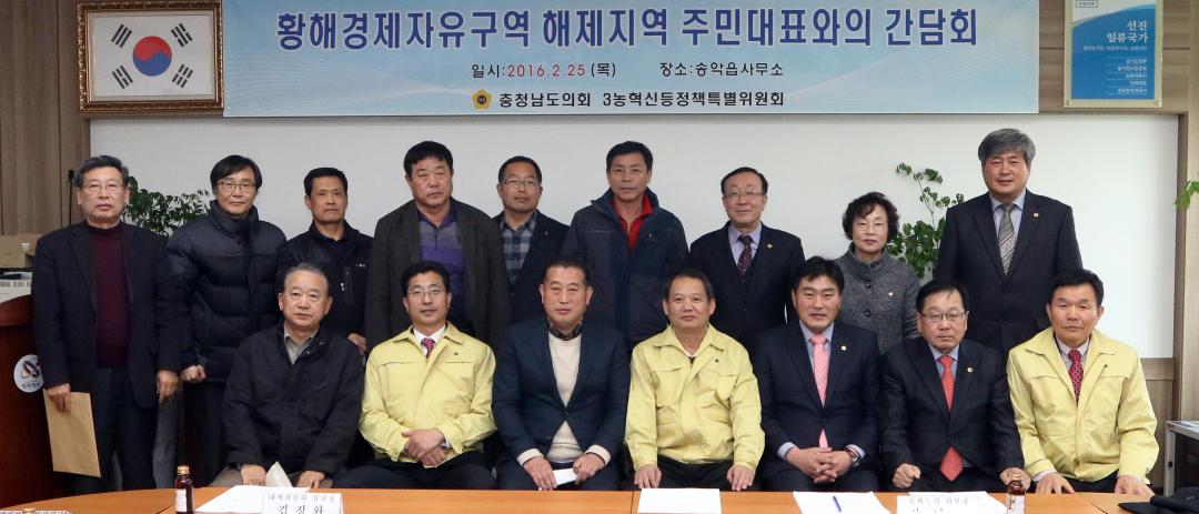 '3농혁신 등 정책특별위원회 현장방문 스케치' 게시글의 사진(19) '0225_3농 특위 현장방문09.jpg'