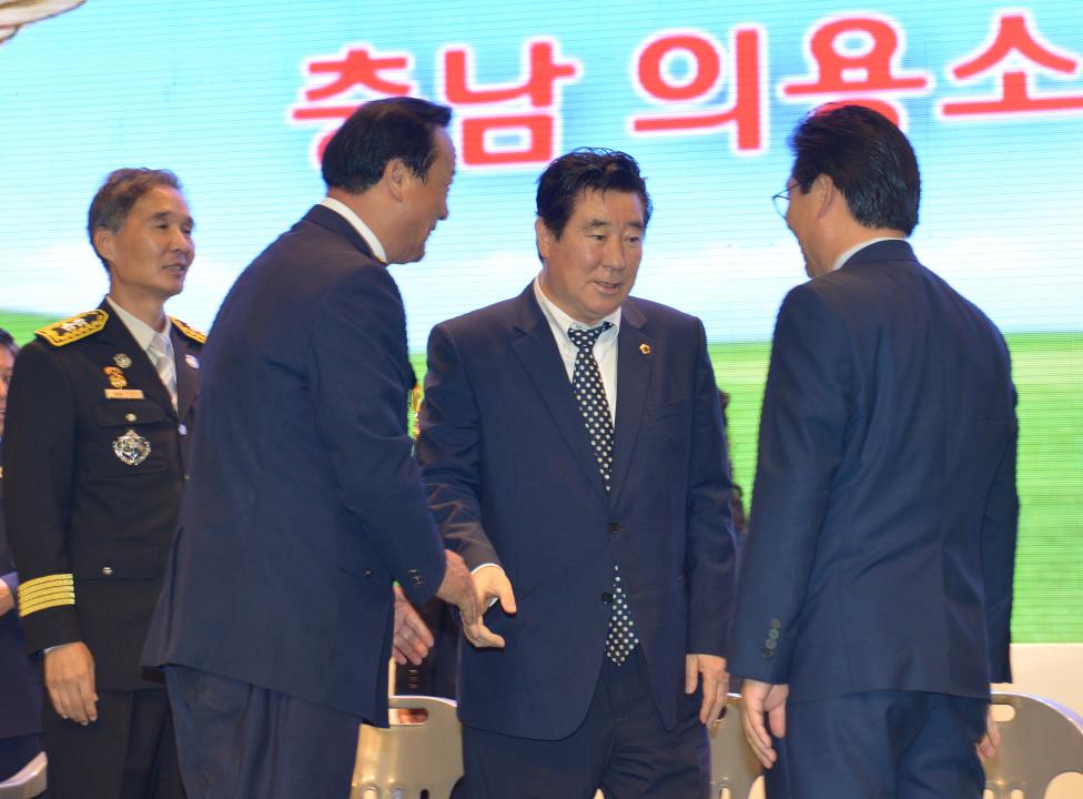 '충남 의용소방대 혁신 전진대회' 게시글의 사진(10) '160927_의용소방대혁신전진대회9.jpg'