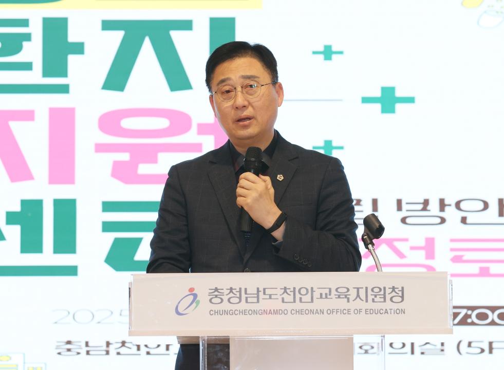 '김선태 의원 충남형 당뇨환자지원센터 건립 방안 의정토론회' 게시글의 사진(9) '250319_김선태 의원 당뇨병환자 지원센터 의정토론회_11.JPG'
