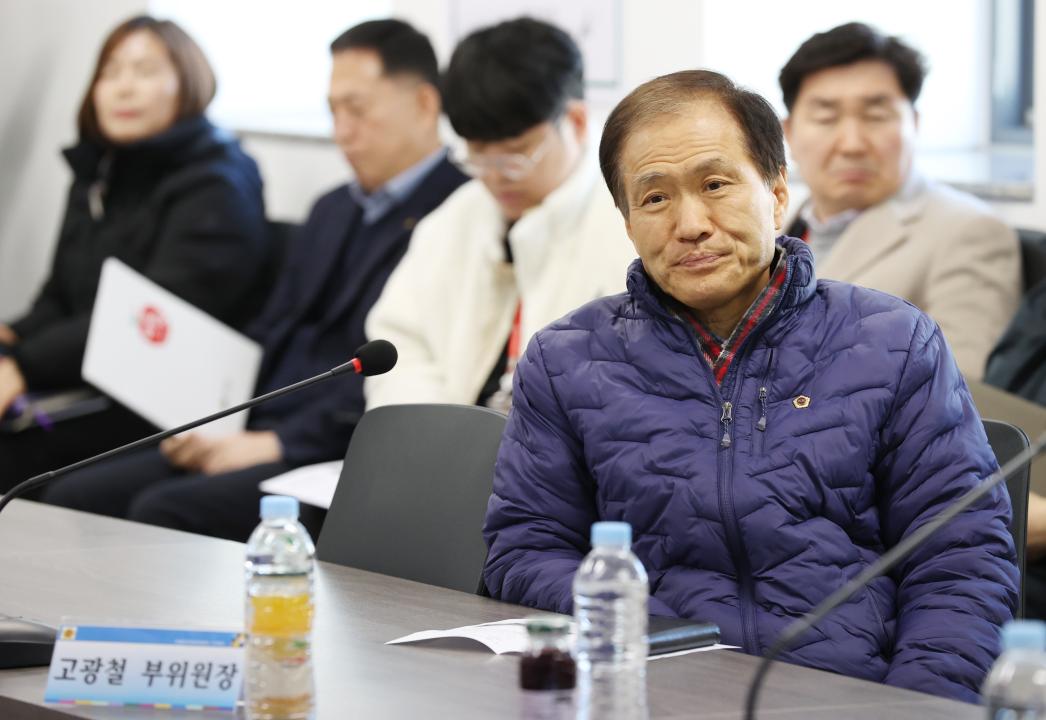 '내포신도시 완성 추진 대책 특별위원회 현장방문(내포그린에너지 등)' 게시글의 사진(11) '250217_내포신도시 완성 추진 대책 특별위원회 현장방문(내포그린에너지 등) (24).JPG'