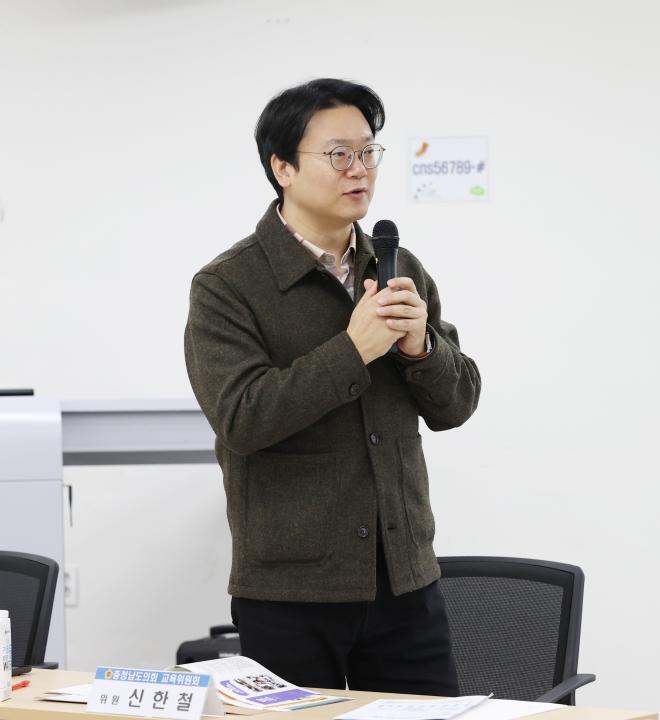 '제357회 임시회 교육위원회 현장방문(충청남도교육청과학교육원 등)' 게시글의 사진(25) '250212_제357회 임시회 교육위원회 현장방문(충청남도교육청과학교육원) (14).JPG'