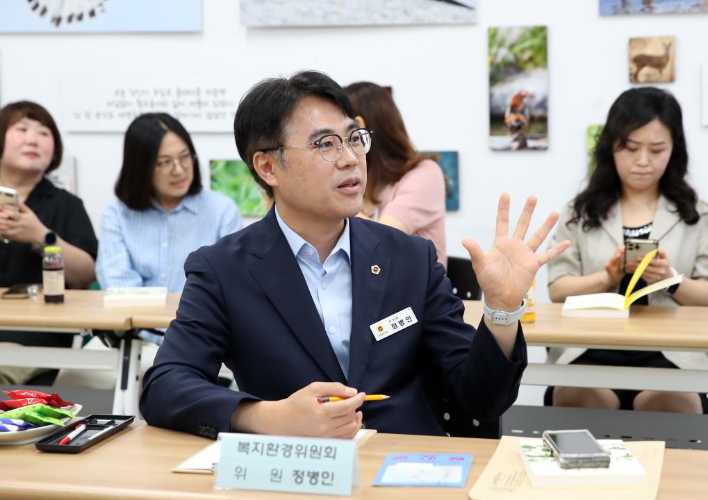 '복지환경위원회 현장방문 예산 야생동물구조센터' 게시글의 사진(23) '240614_복지환경위원회 현장방문 예산_38.JPG'