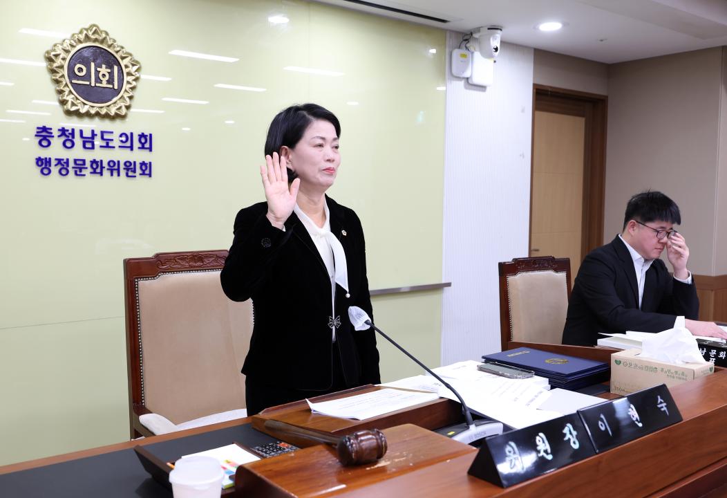 제362회 정례회 행정문화위원회 행정사무감사