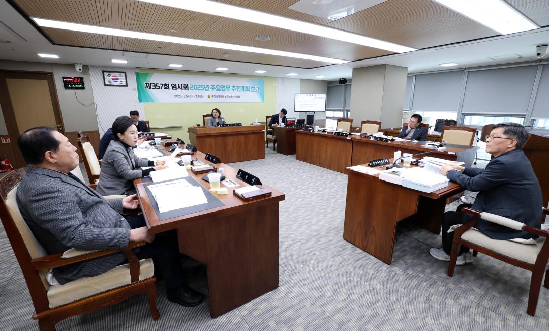 '제357회 임시회 제3차 농수산해양위원회' 게시글의 사진(89) '0207_농수산해양위원회07.jpg'