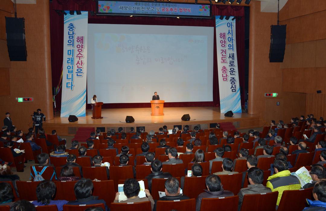 '해양수산비전 보고 및 공동추진 협약식' 게시글의 사진(9) '151215_해양수산비전보고 및 협약식7.jpg'