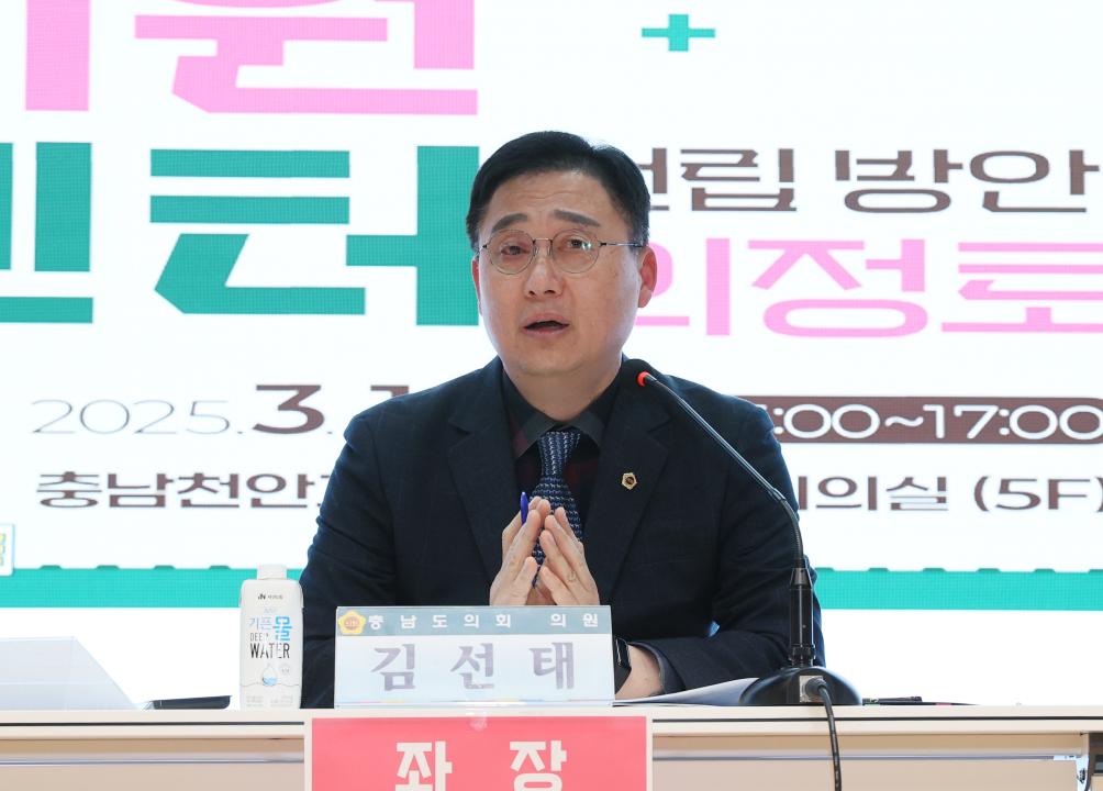 '김선태 의원 충남형 당뇨환자지원센터 건립 방안 의정토론회' 게시글의 사진(29) '250319_김선태 의원 당뇨병환자 지원센터 의정토론회_40.JPG'