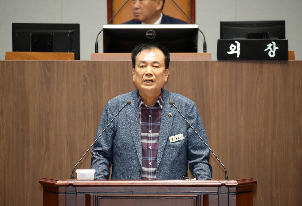 '240827_제355회 임시회 제1차 본회의 방한일 의원 건의안' 게시글의 사진(2) '240827_제355회 임시회 제1차 본회의 방한일 의원 건의안_06.JPG'