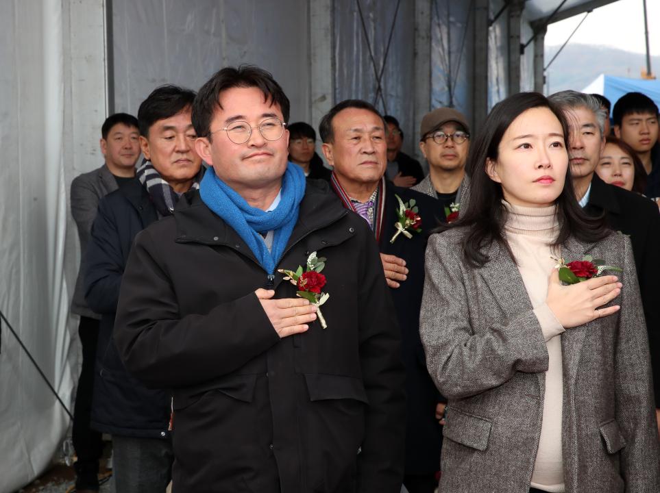 '충남 이스포츠 상설경기장 기공식' 게시글의 사진(7) '241213_충남 이스포츠 상설경기장 기공식_07.JPG'