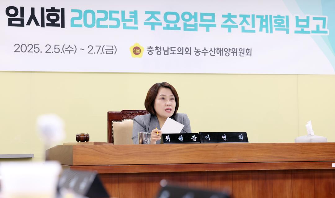 '제357회 임시회 제3차 농수산해양위원회' 게시글의 사진(12) '0207_농수산해양위원회24.jpg'