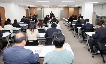 충청남도의회 의원 역량강화 교육